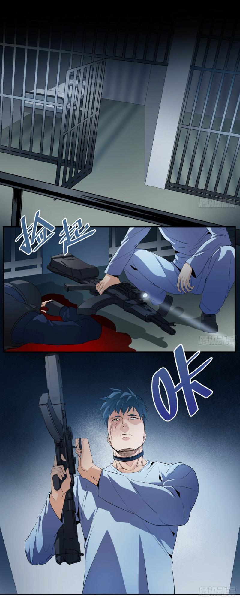 Winner Takes All Chapter 16 page 13 - Chapter 16: Mad Dogs Out