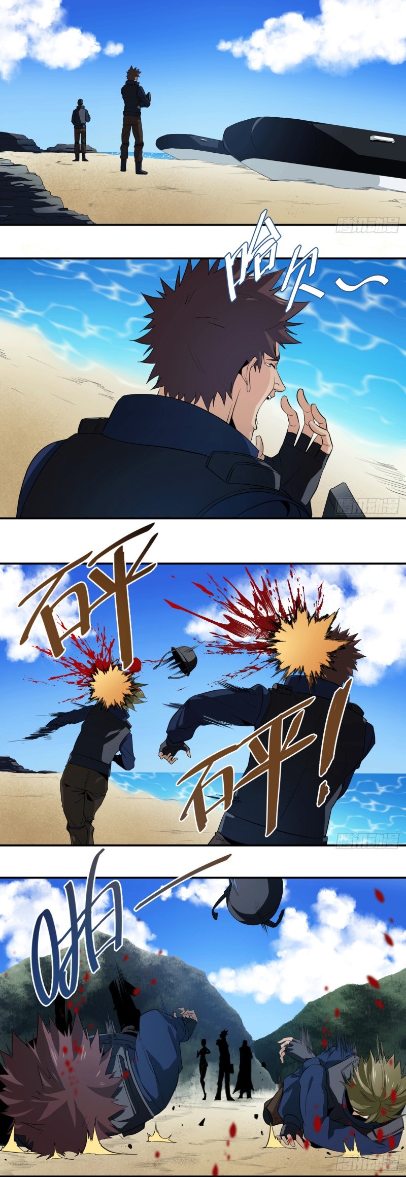 Winner Takes All Chapter 18 page 2 - Chapter 18: fire beacon