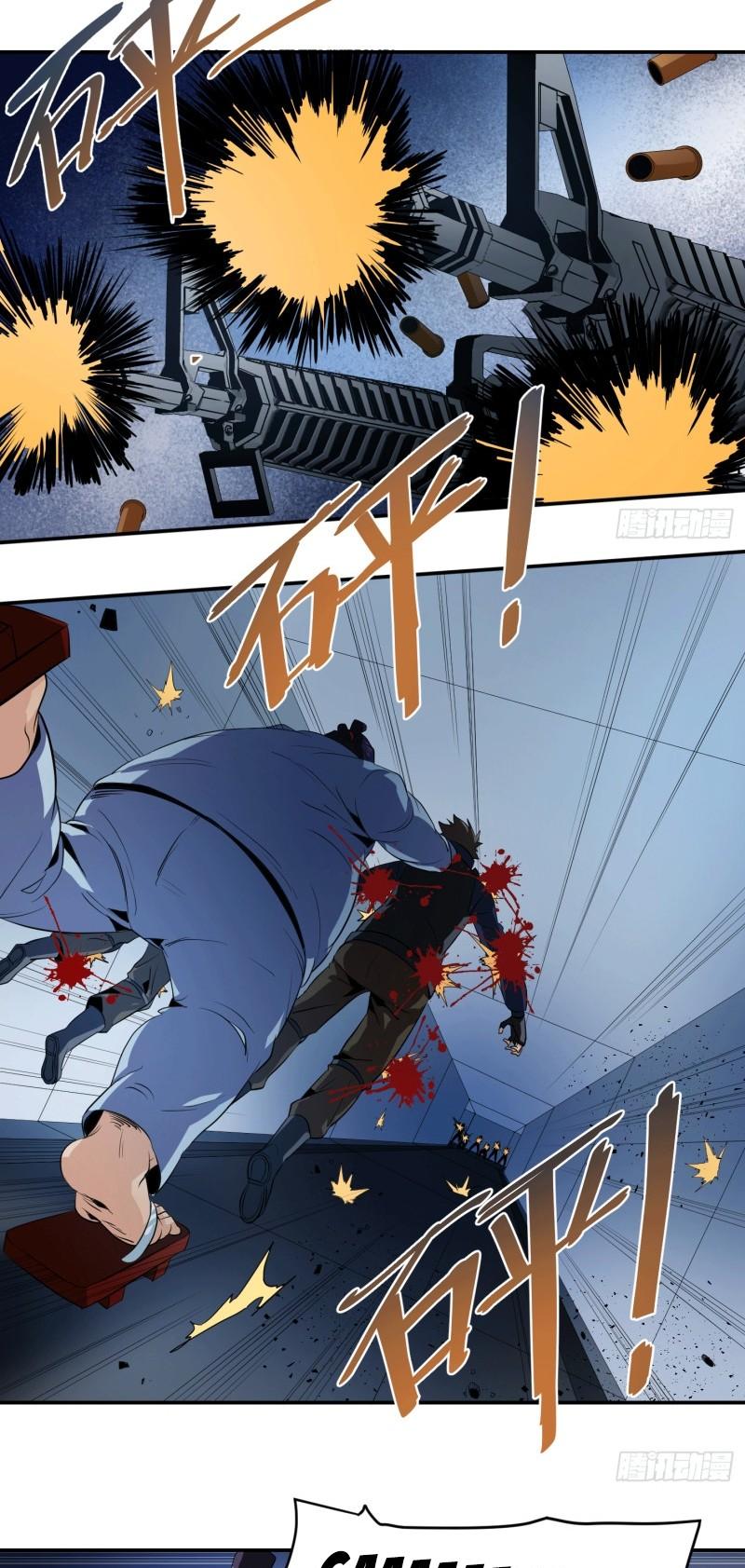 Winner Takes All Chapter 18 page 4 - Chapter 18: fire beacon
