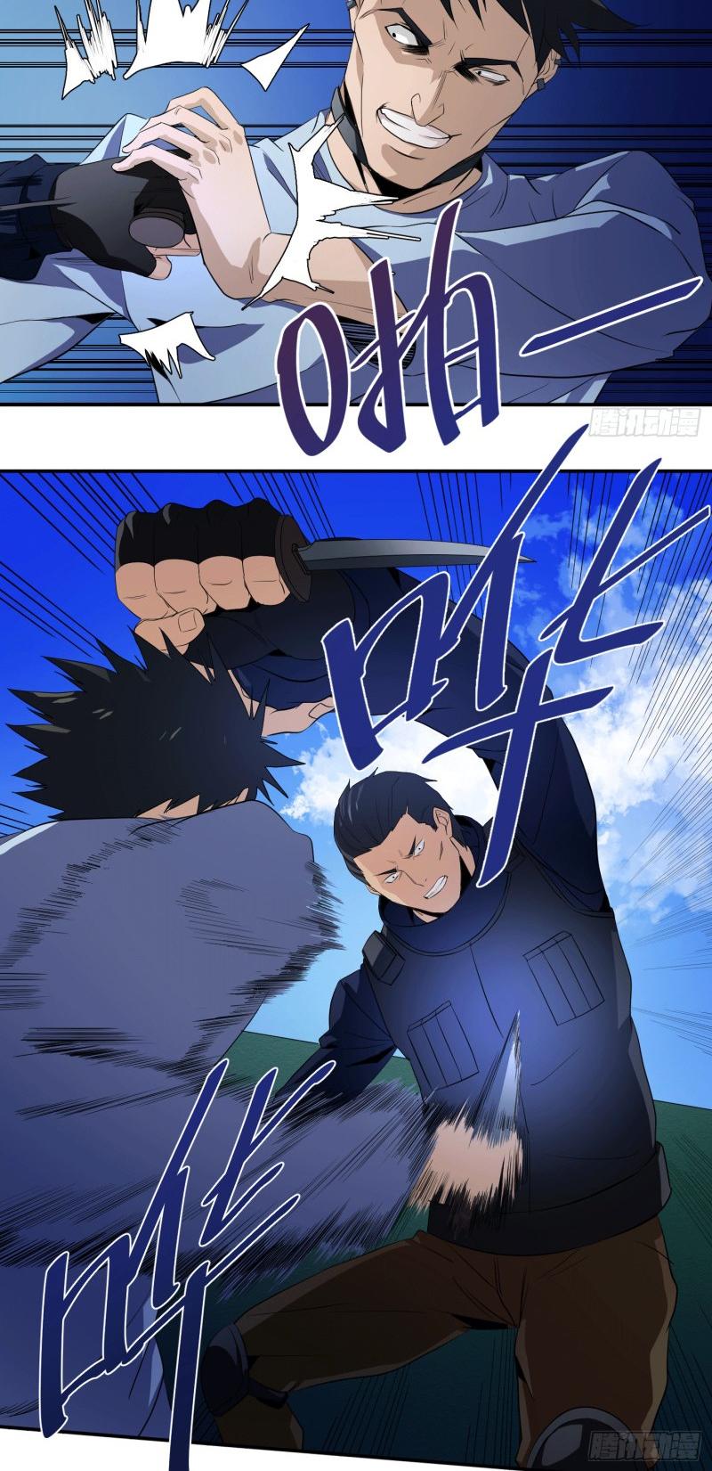 Winner Takes All Chapter 19 page 8 - Chapter 19: Night before the rainstorm