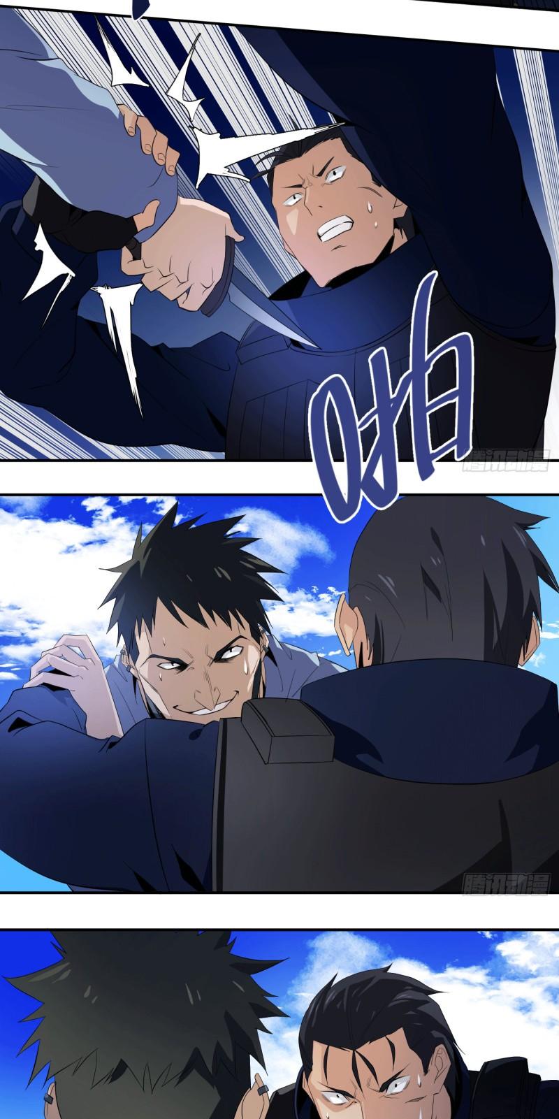 Winner Takes All Chapter 19 page 9 - Chapter 19: Night before the rainstorm