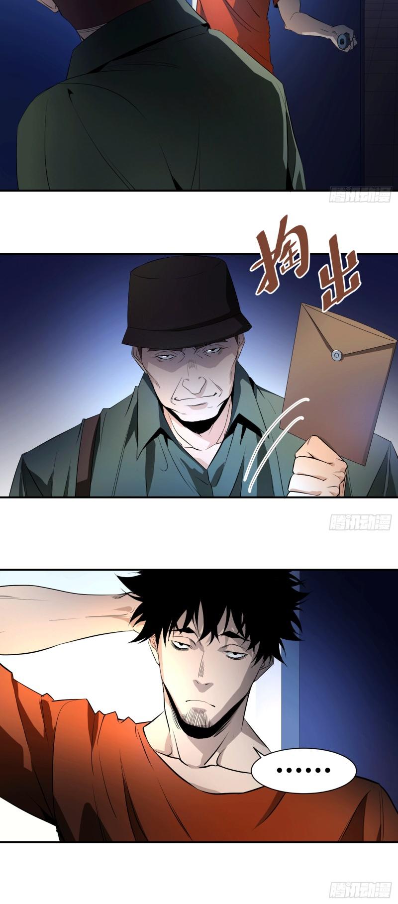 Winner Takes All Chapter 24 page 6 - Chapter 24: Killers