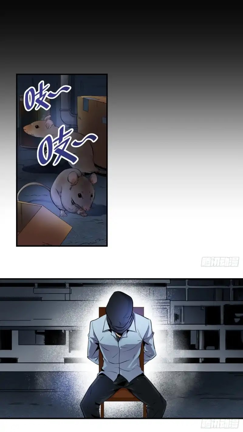 Winner Takes All Chapter 3 page 12 - Chapter 3