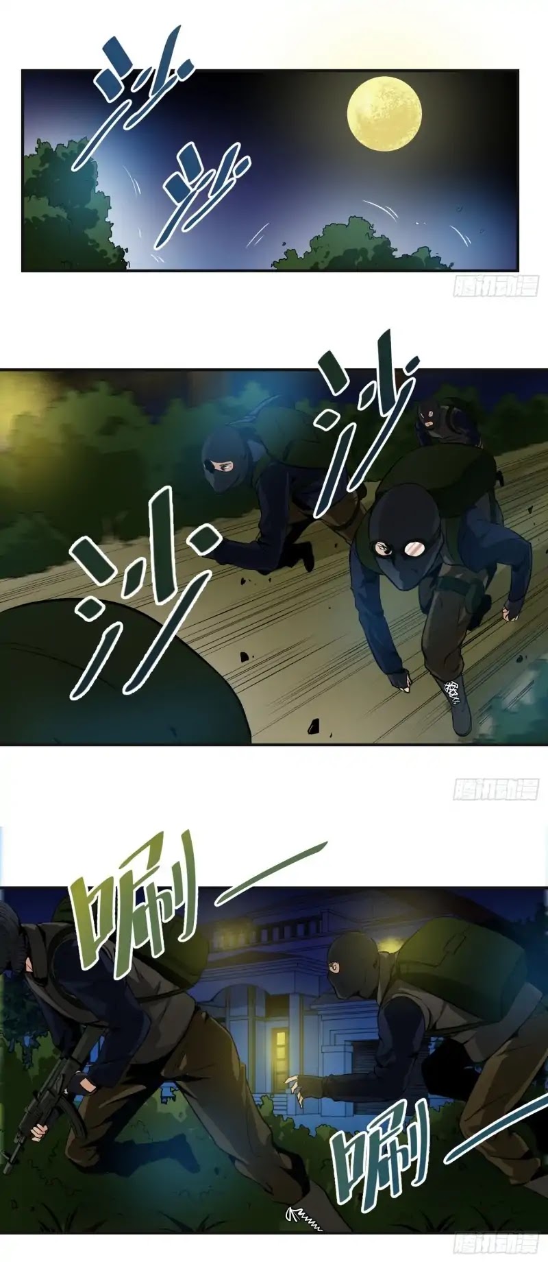 Winner Takes All Chapter 3 page 7 - Chapter 3