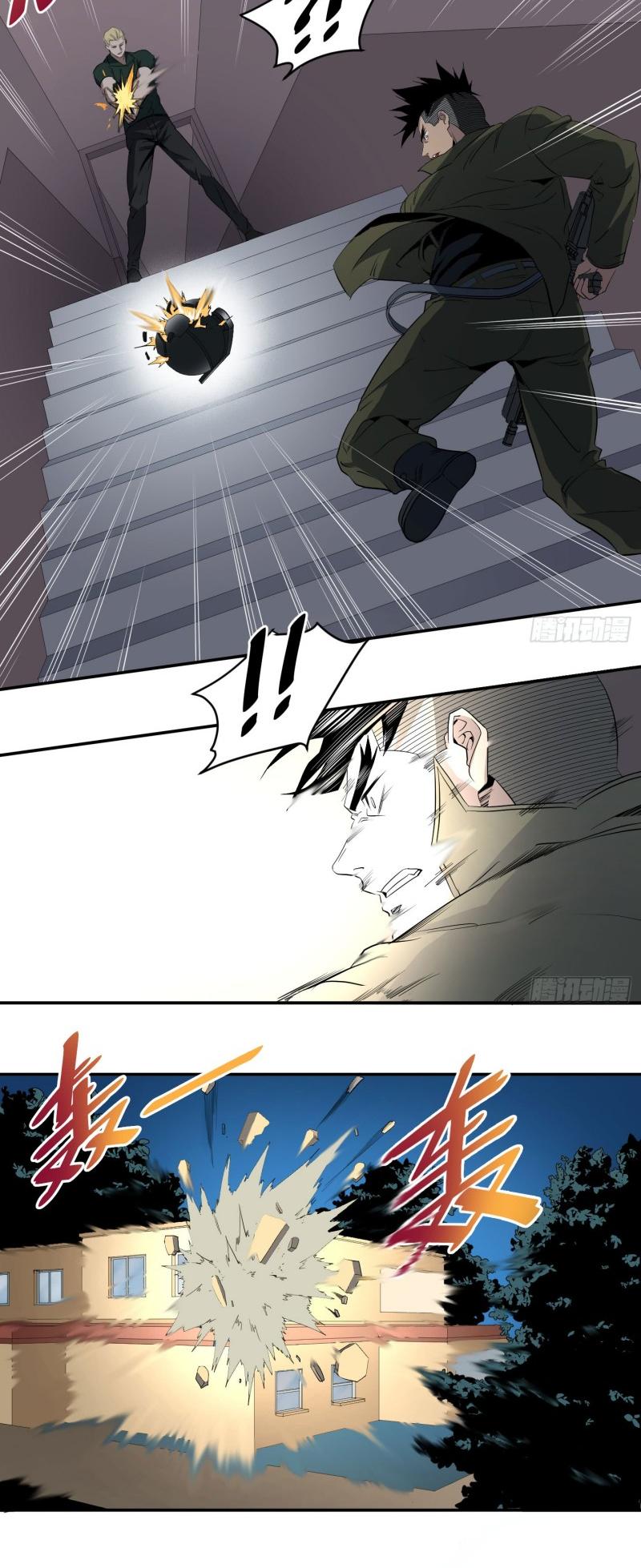 Winner Takes All Chapter 32 page 5 - Chapter 32: 2V2