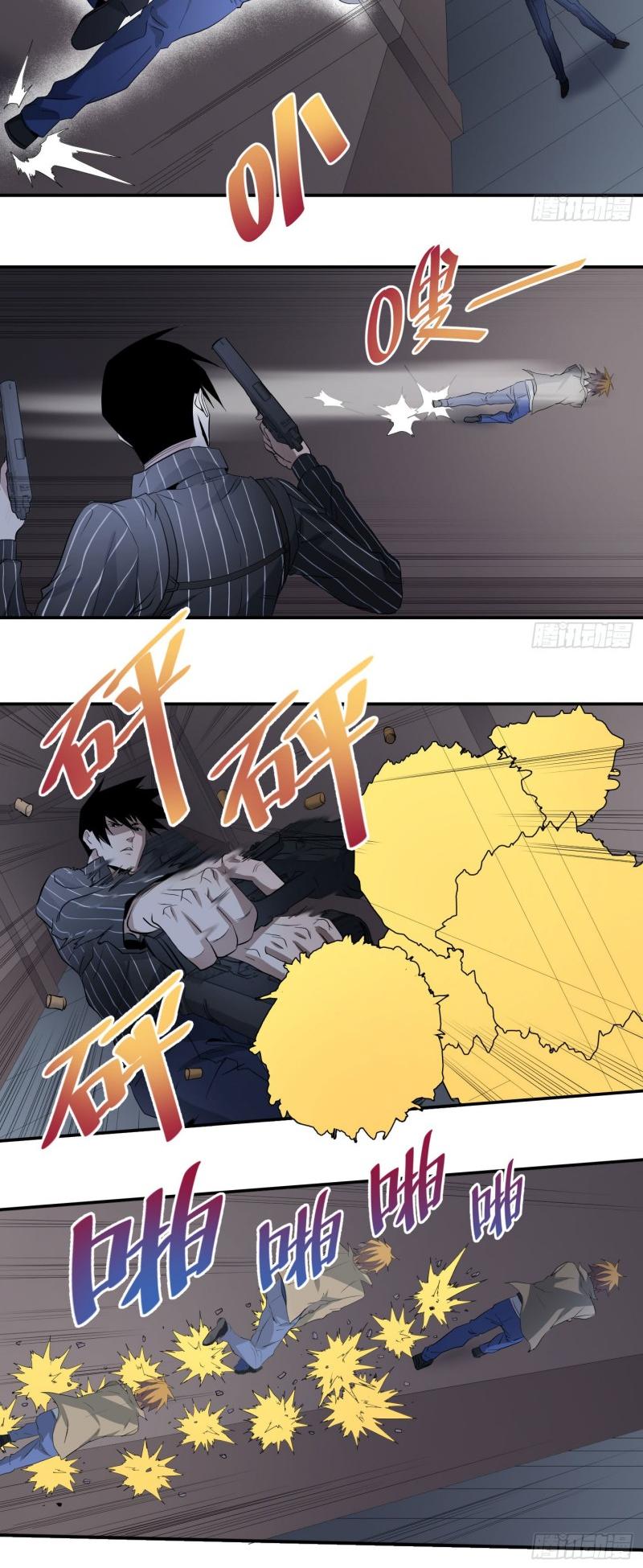 Winner Takes All Chapter 33 page 4 - Chapter 33: Fraudster