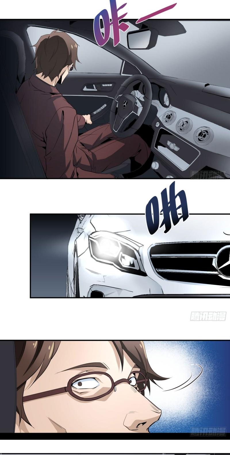 Winner Takes All Chapter 36 page 9 - Chapter 36: Run A-Du!
