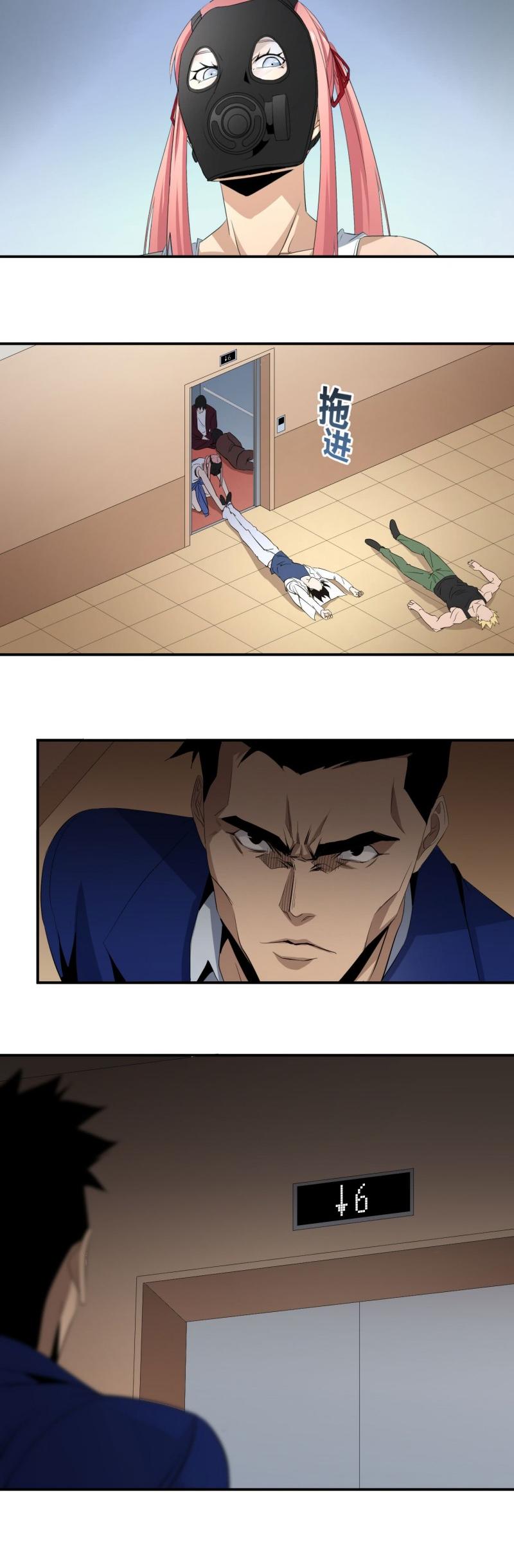 Winner Takes All Chapter 43 page 4 - Chapter 43