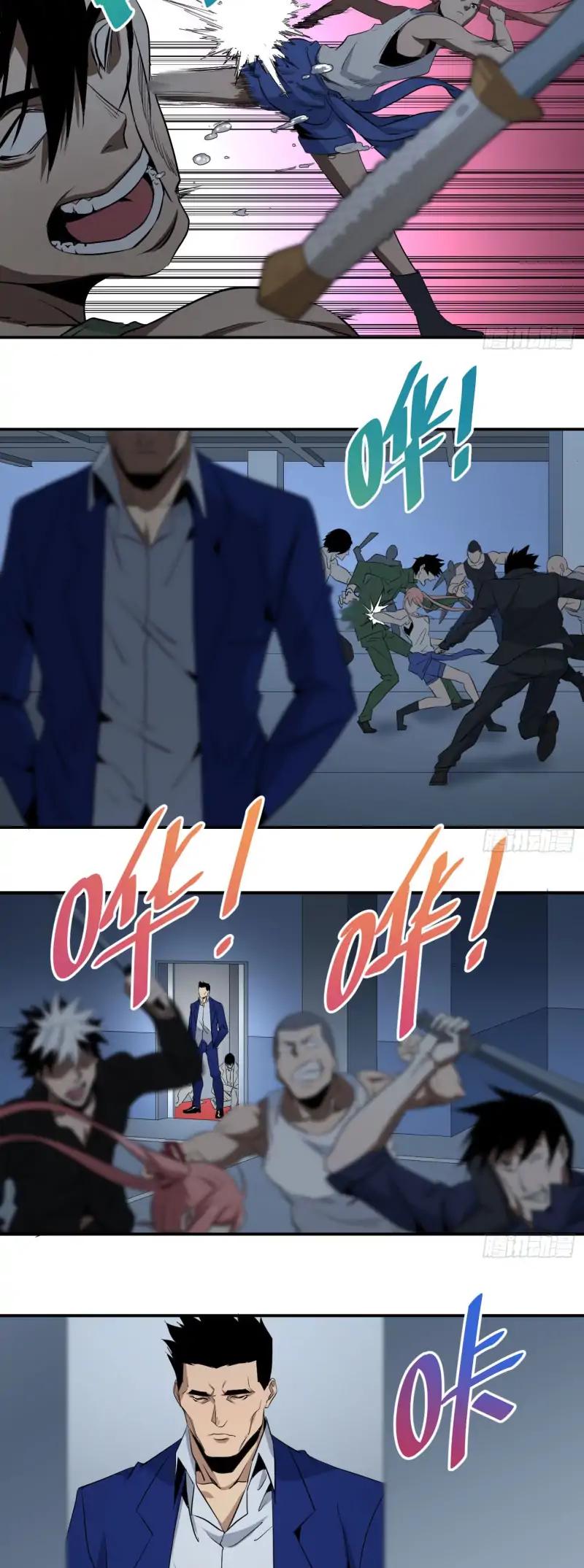 Winner Takes All Chapter 45 page 7 - Chapter 45