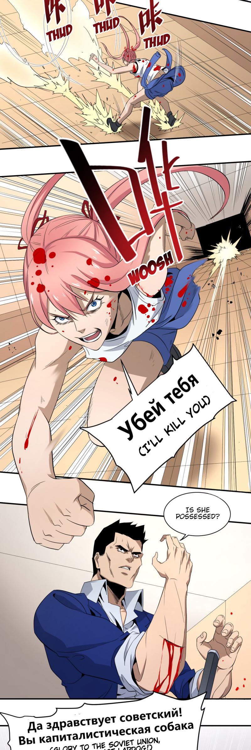 Winner Takes All Chapter 48 page 10 - Chapter 48