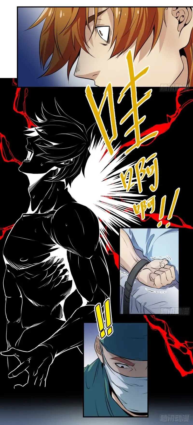 Winner Takes All Chapter 5 page 4 - Chapter 5