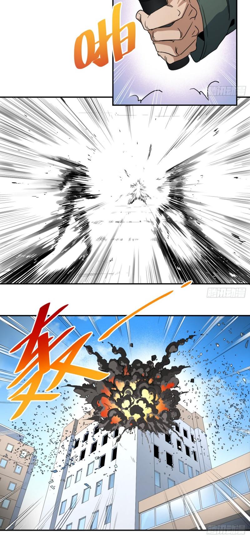 Winner Takes All Chapter 58 page 5 - Chapter 58