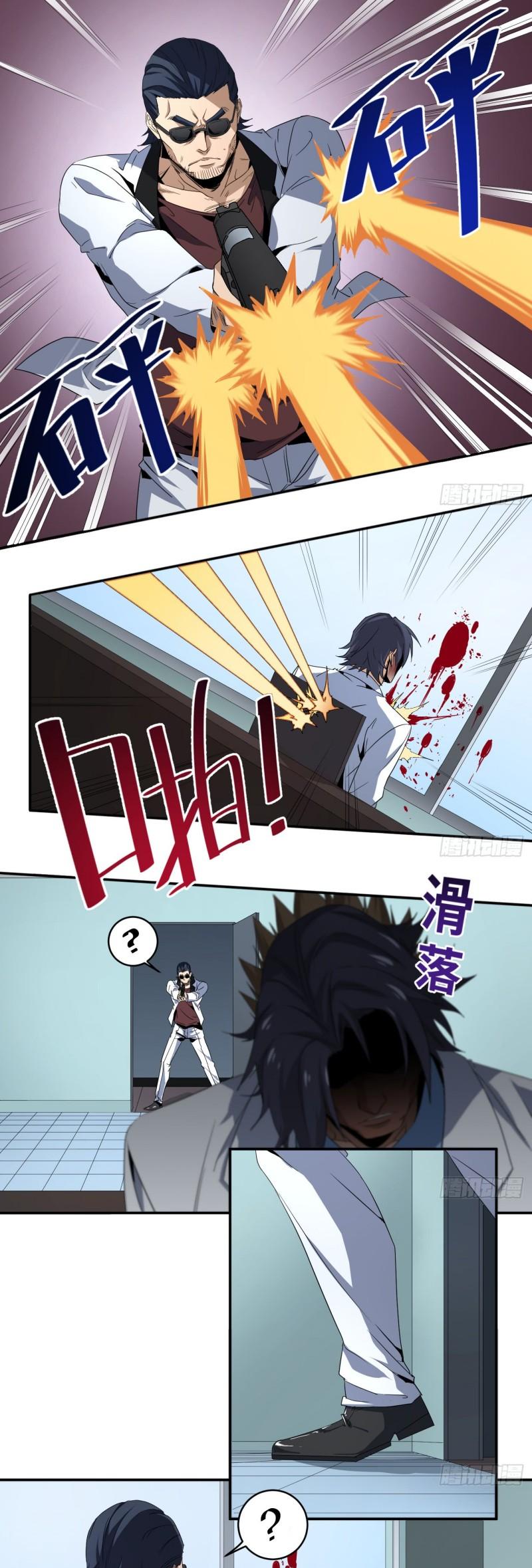 Winner Takes All Chapter 66 page 2 - Chapter 66: Assault (IV)
