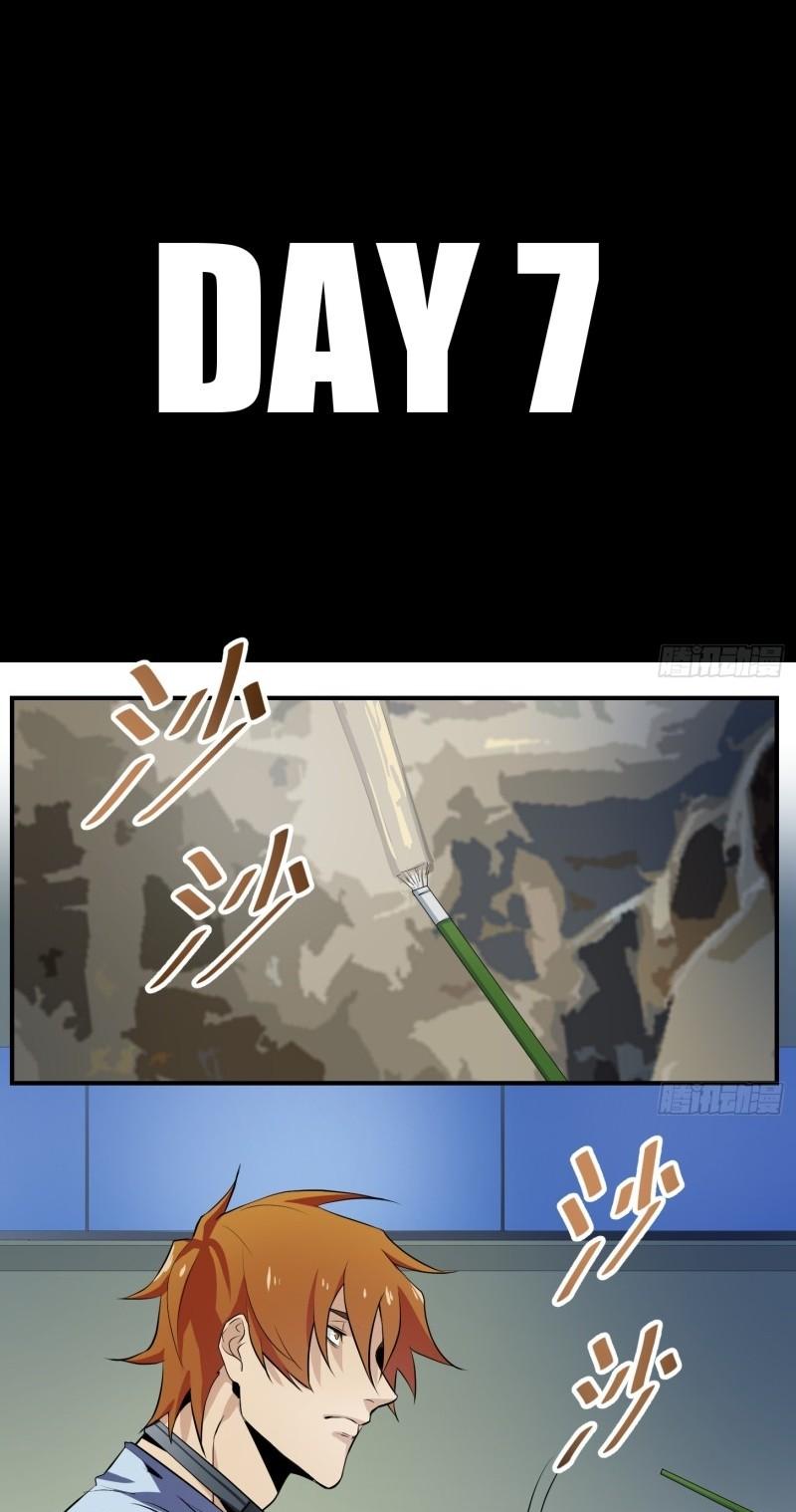 Winner Takes All Chapter 7 page 2 - Chapter 7