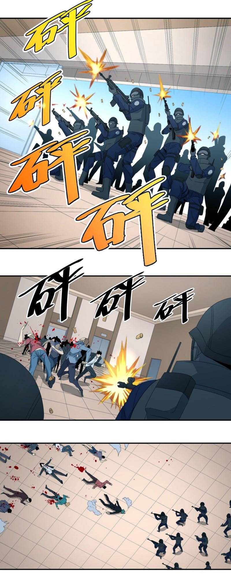 Winner Takes All Chapter 71 page 6 - Chapter 71: Assault (IX)