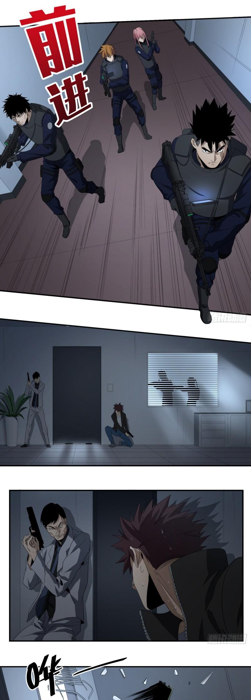 Winner Takes All Chapter 74 page 6 - Chapter 74: Adequate preparation