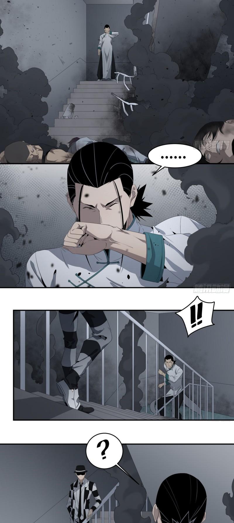 Winner Takes All Chapter 78 page 2 - Chapter 78: Rum is taking action!