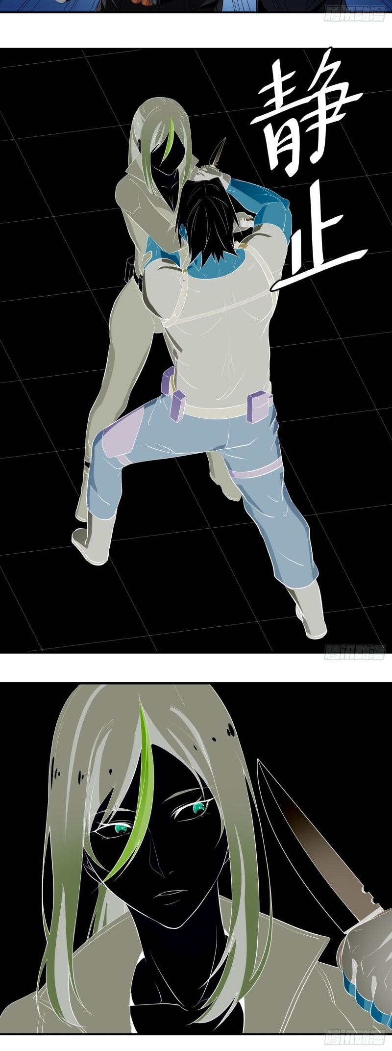 Winner Takes All Chapter 8 page 13 - Chapter 8: Battle