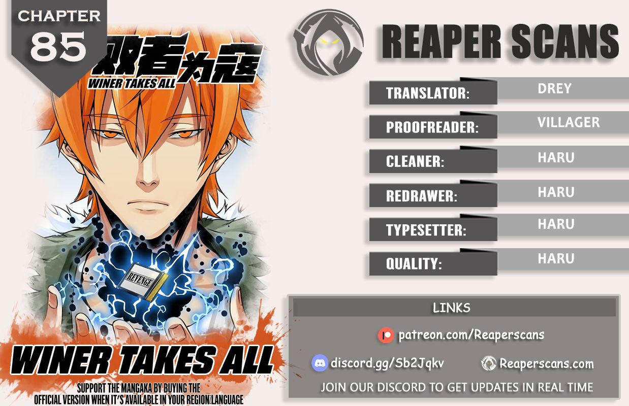 Winner Takes All Chapter 85 page 1 - Chapter 85: Admission ticket