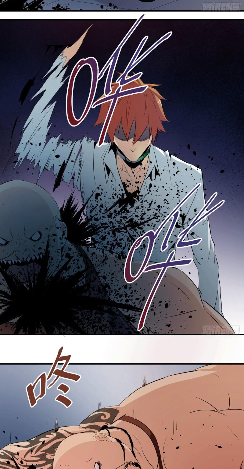 Winner Takes All Chapter 9 page 4 - Chapter 9: Crushed