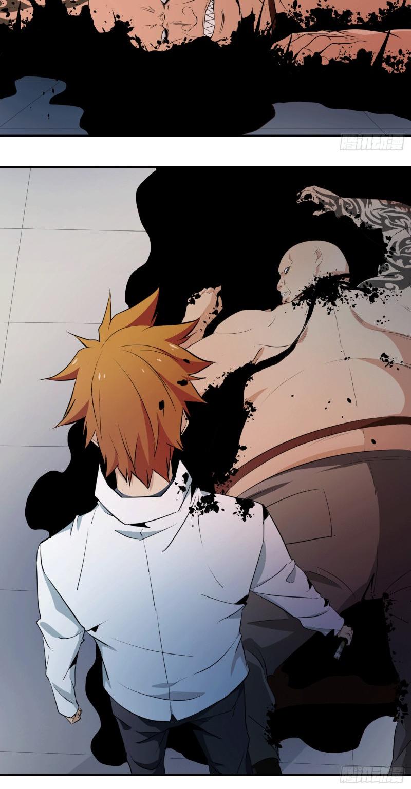 Winner Takes All Chapter 9 page 5 - Chapter 9: Crushed