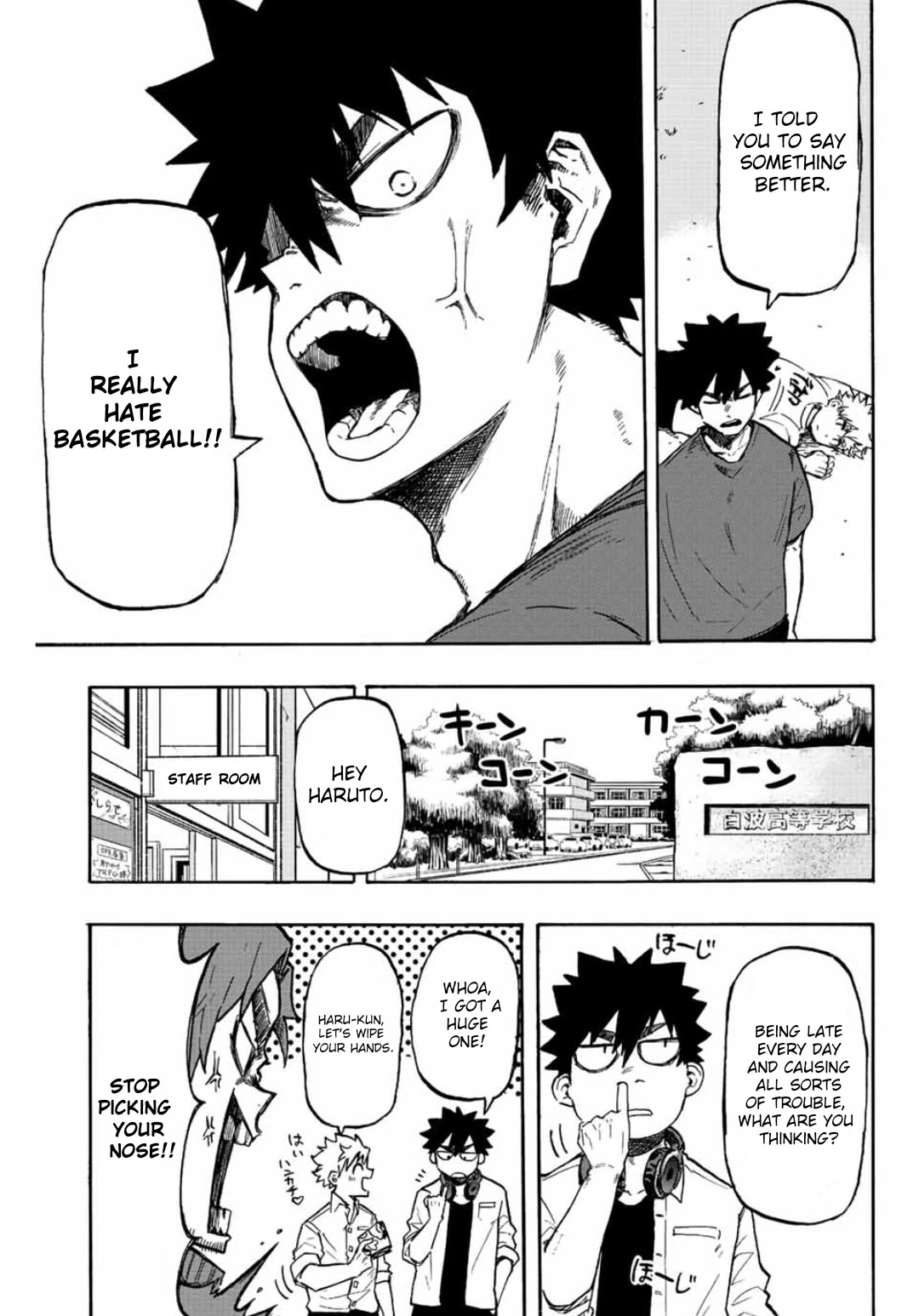Winning Pass Chapter 1 page 7 - Chapter 1: Shori and Haruto