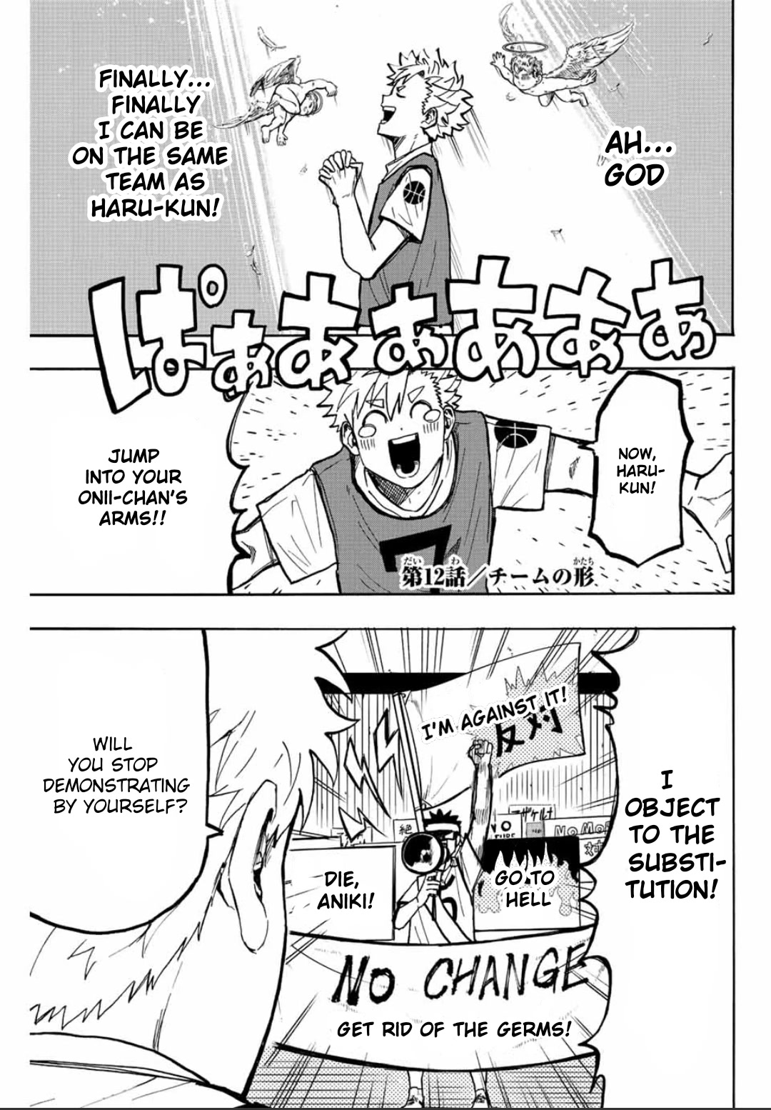 Winning Pass Chapter 12 page 1 - Chapter 12: Form of a team