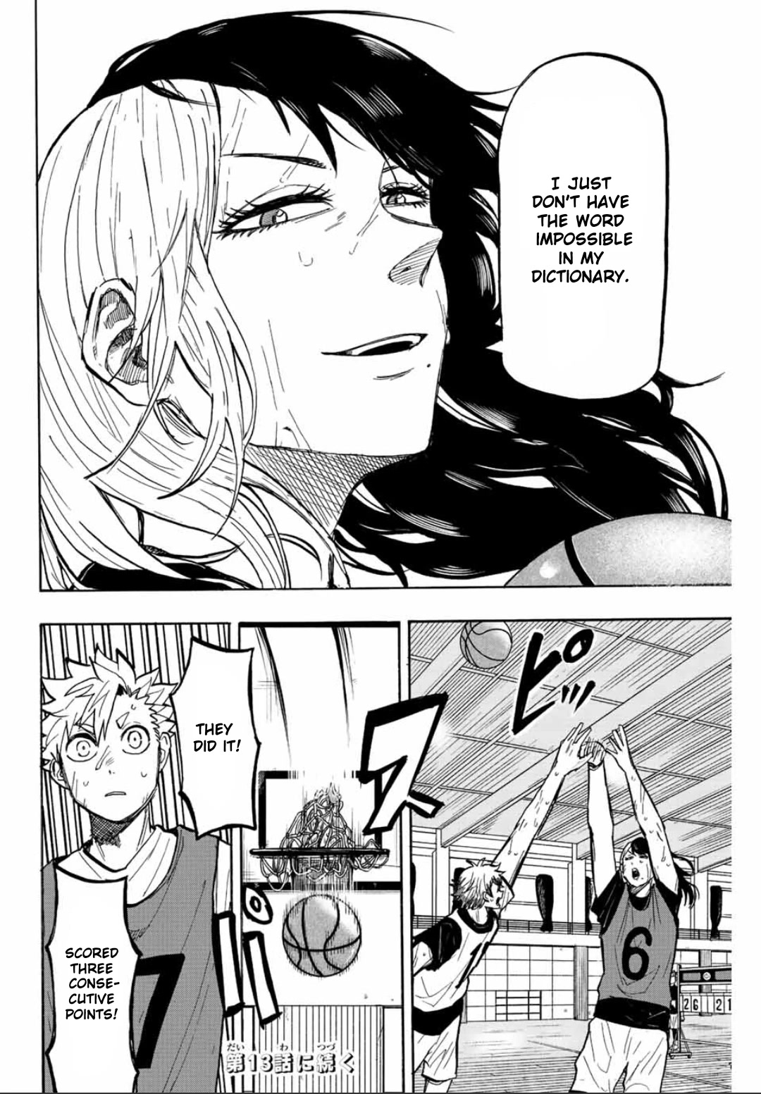 Winning Pass Chapter 12 page 16 - Chapter 12: Form of a team
