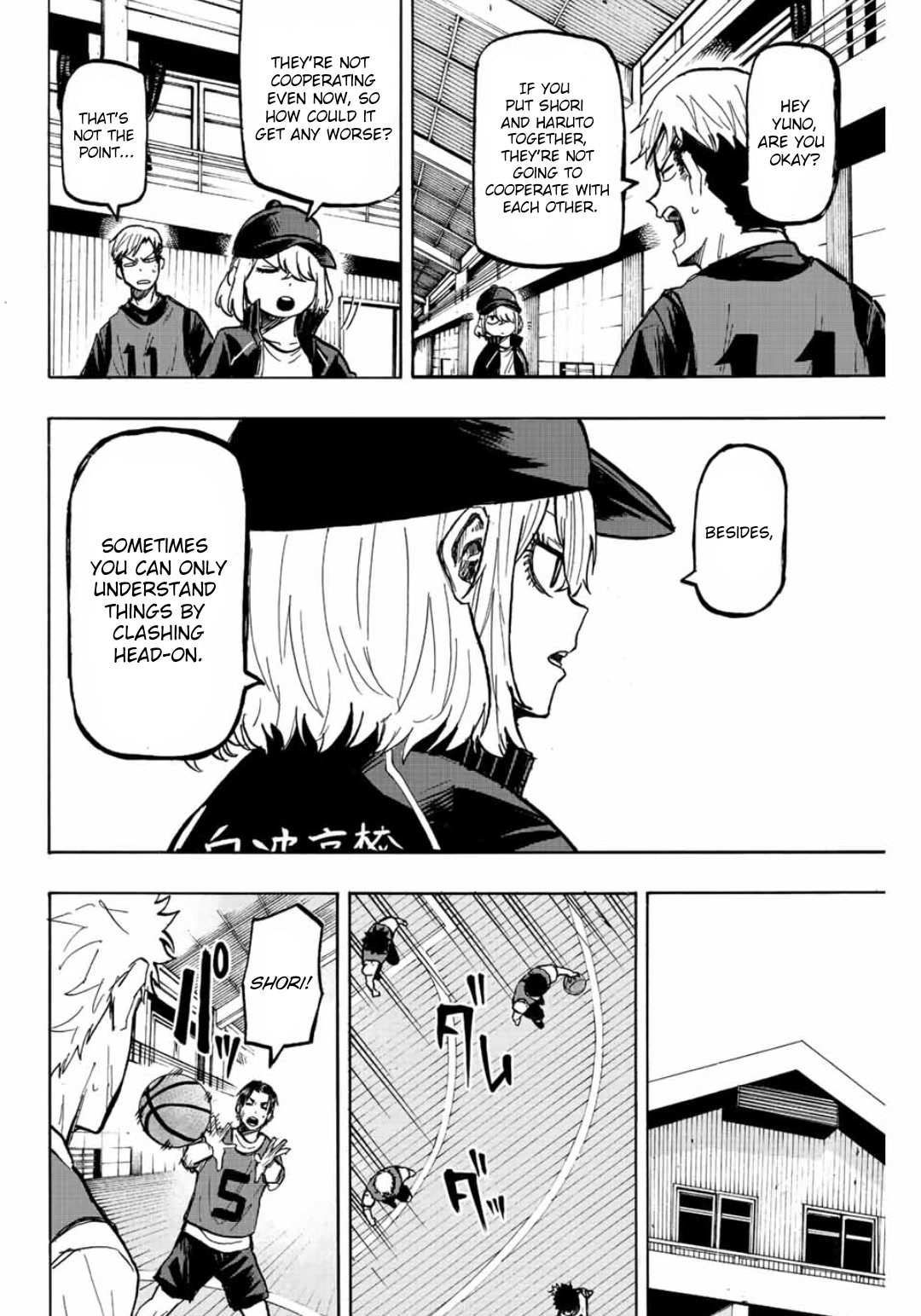 Winning Pass Chapter 12 page 2 - Chapter 12: Form of a team