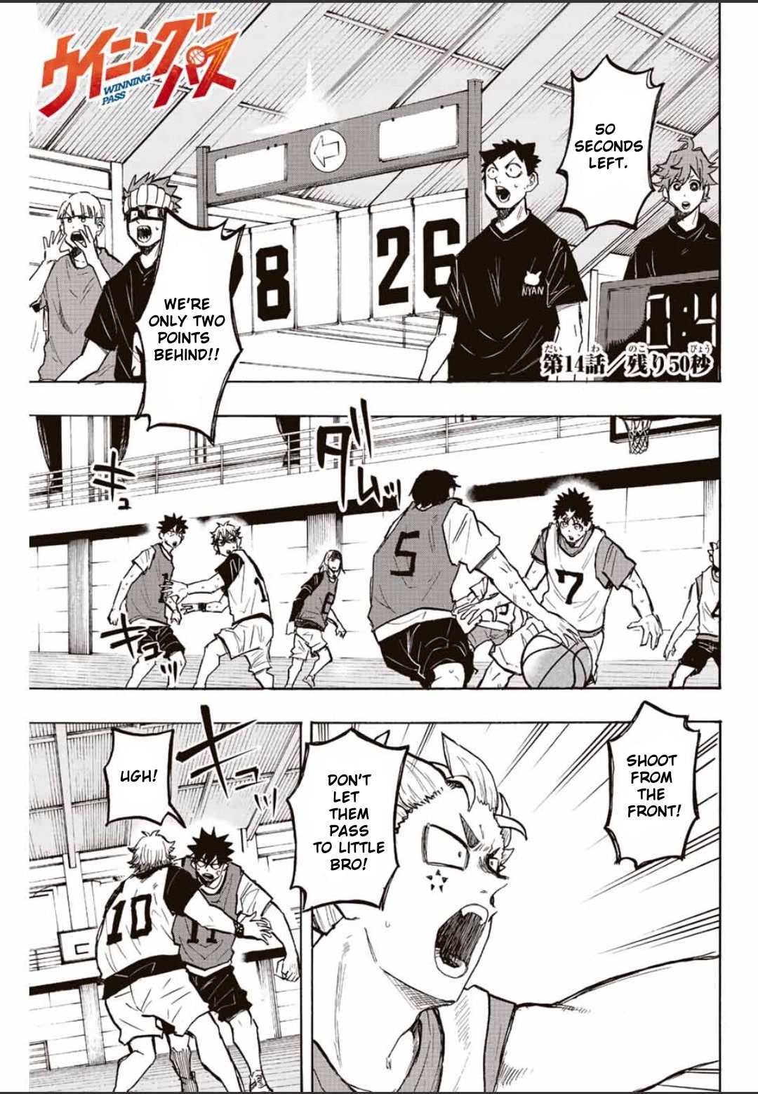 Winning Pass Chapter 14 page 1 - Chapter 14: 50 Seconds Left