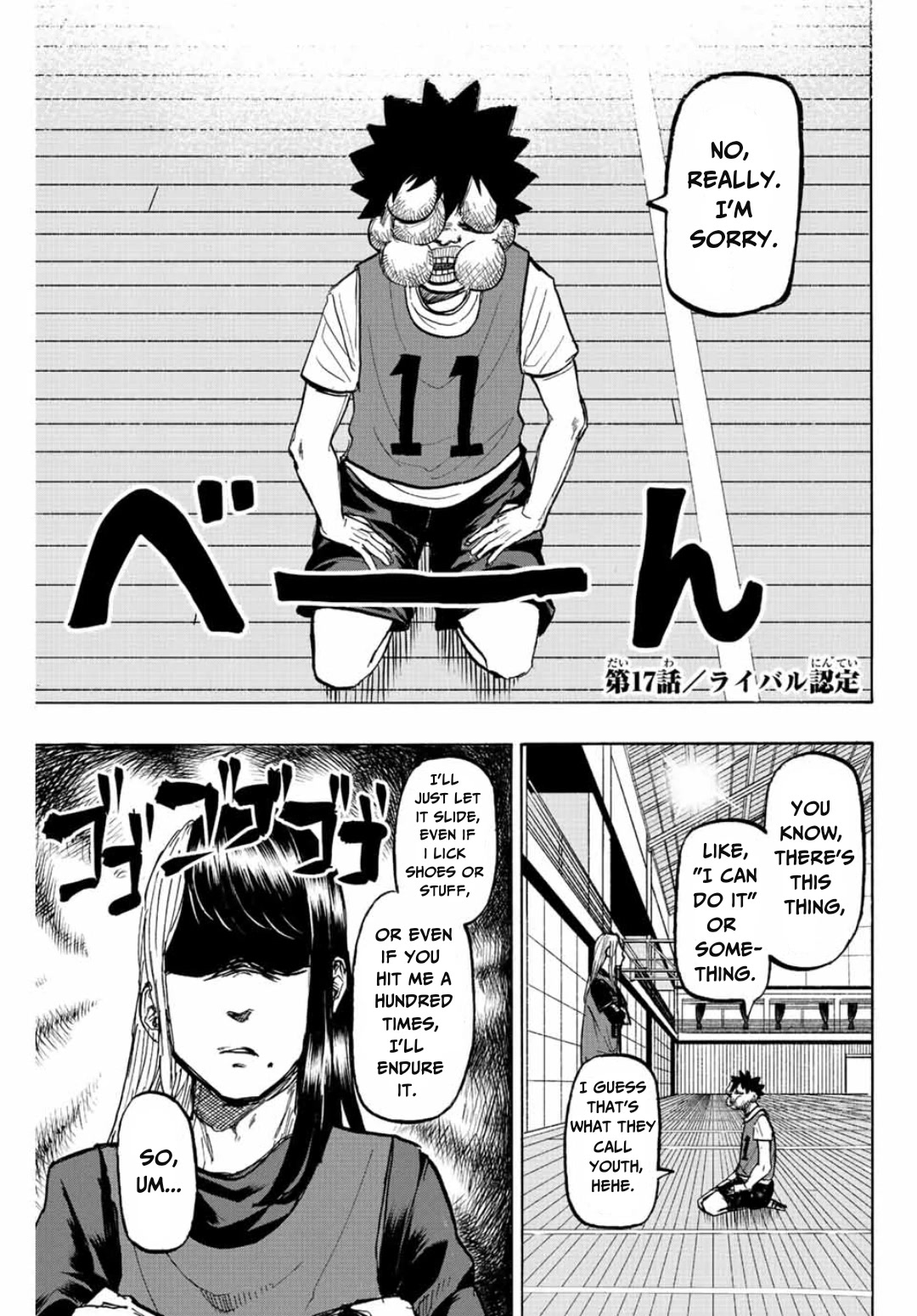 Winning Pass Chapter 17 page 1 - Chapter 17: Rivalry Recognition