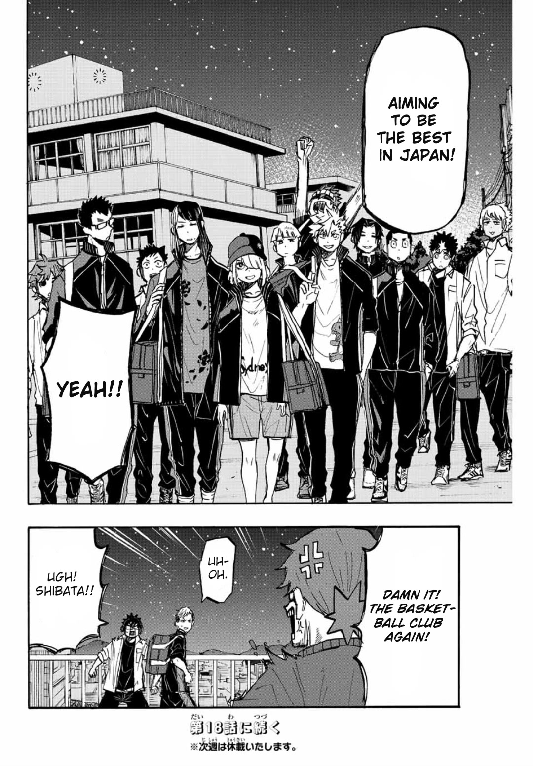 Winning Pass Chapter 17 page 18 - Chapter 17: Rivalry Recognition