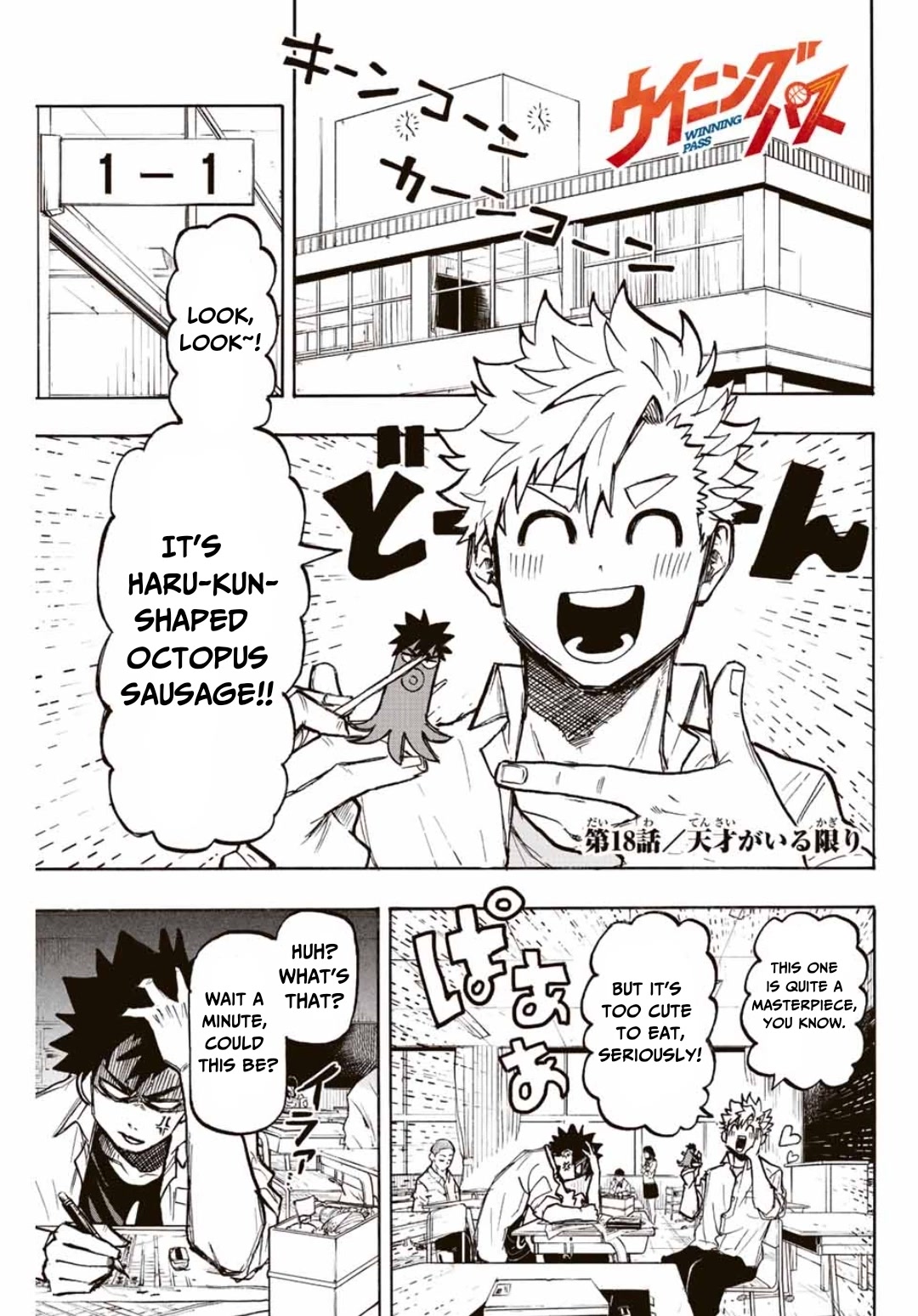 Winning Pass Chapter 18 page 1 - Chapter 18: As long as there is a genius