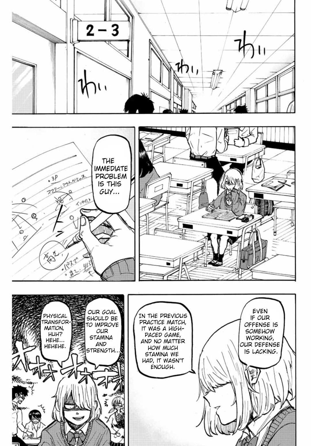 Winning Pass Chapter 18 page 17 - Chapter 18: As long as there is a genius