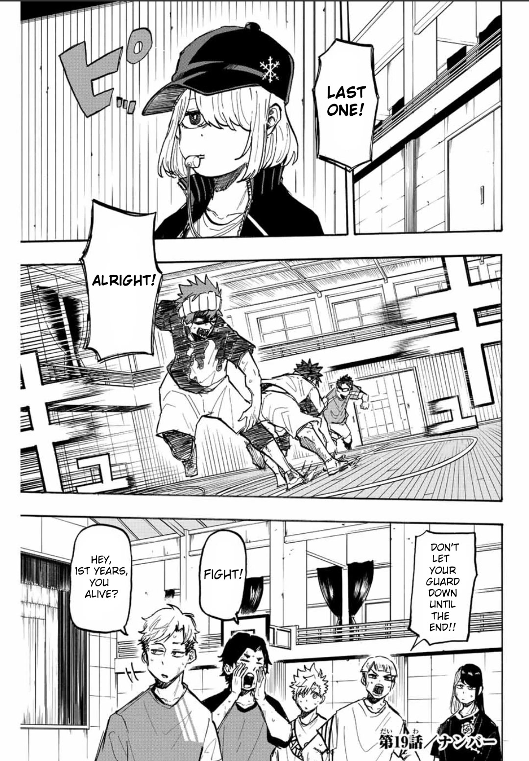 Winning Pass Chapter 19 page 1 - Chapter 19: Number