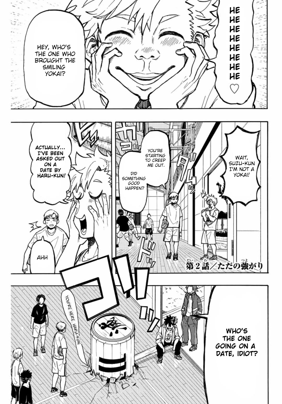 Winning Pass Chapter 2 page 1 - Chapter 2: Just Bravado