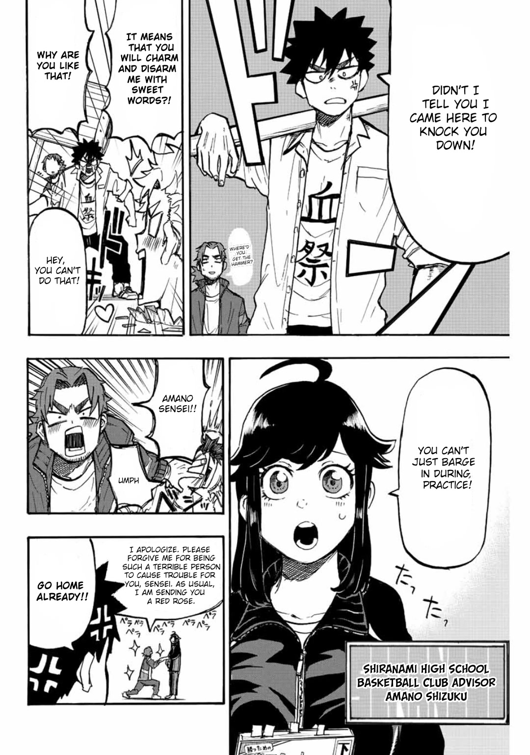 Winning Pass Chapter 2 page 2 - Chapter 2: Just Bravado