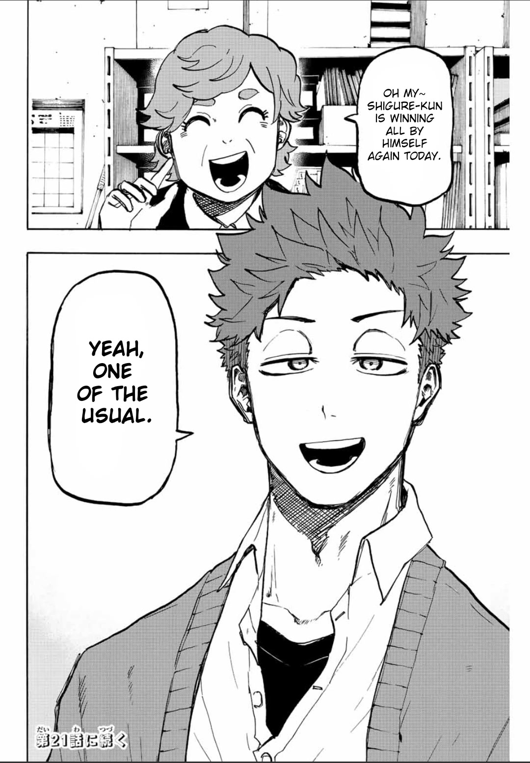 Winning Pass Chapter 20 page 15 - Chapter 20: Voucher for Special Move