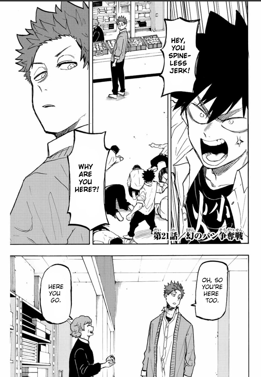 Winning Pass Chapter 21 page 1 - Chapter 21: The Battle for the Phantom Bread
