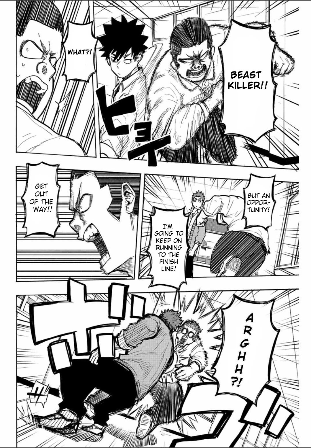 Winning Pass Chapter 21 page 14 - Chapter 21: The Battle for the Phantom Bread