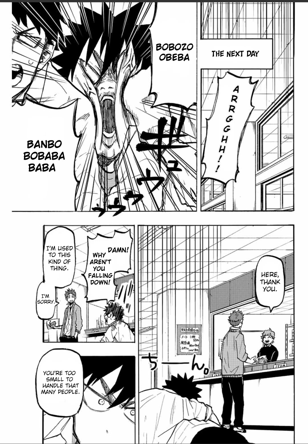 Winning Pass Chapter 21 page 3 - Chapter 21: The Battle for the Phantom Bread