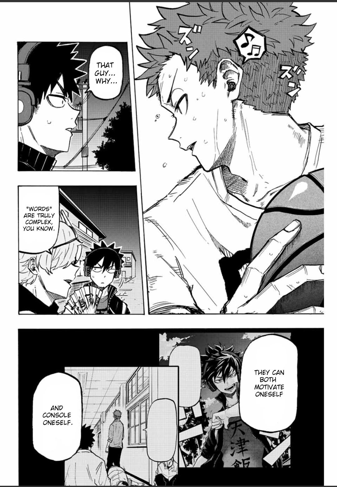 Winning Pass Chapter 23 page 6 - Chapter 23: An Unexpected Aspect