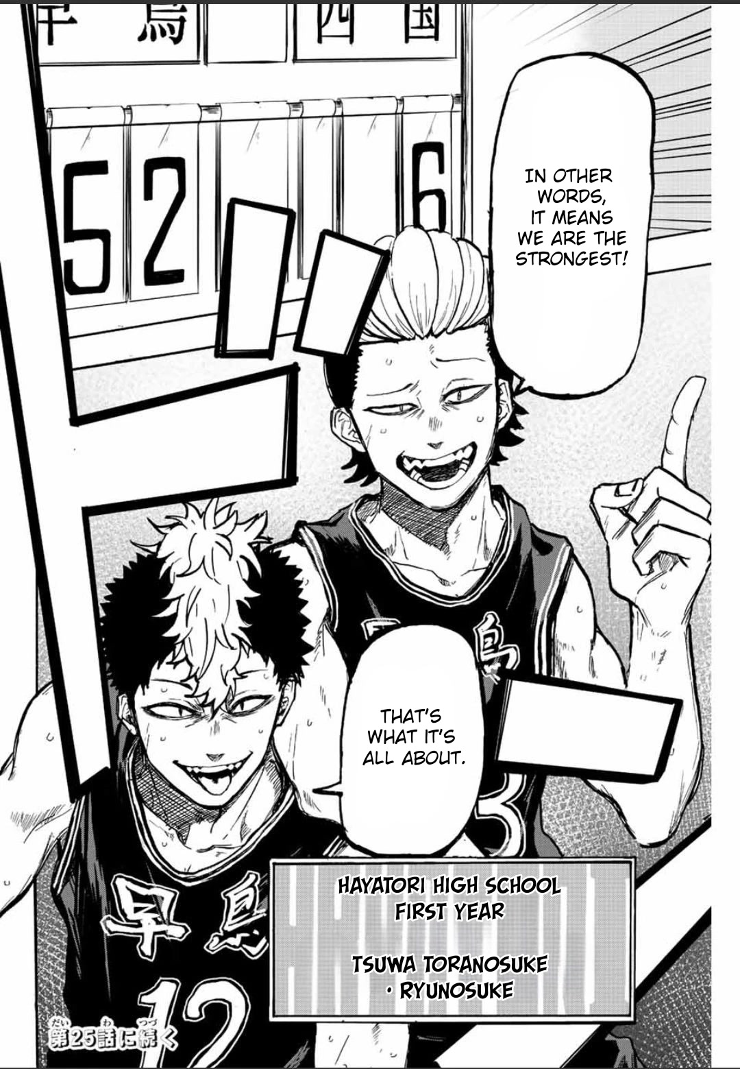 Winning Pass Chapter 24 page 16 - Chapter 24: Opening!