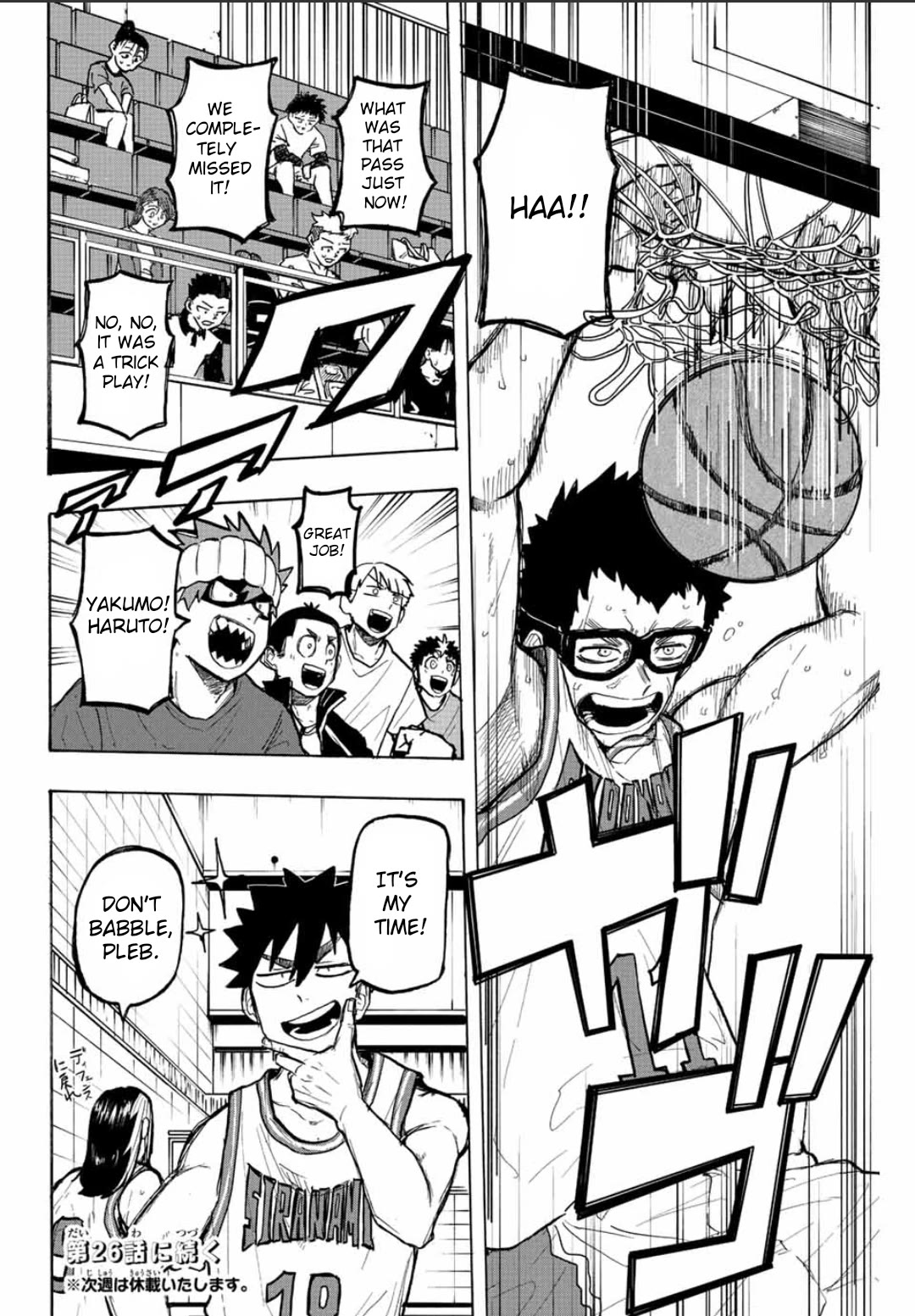 Winning Pass Chapter 25 page 18 - Chapter 25: Shine, Secret Weapon!