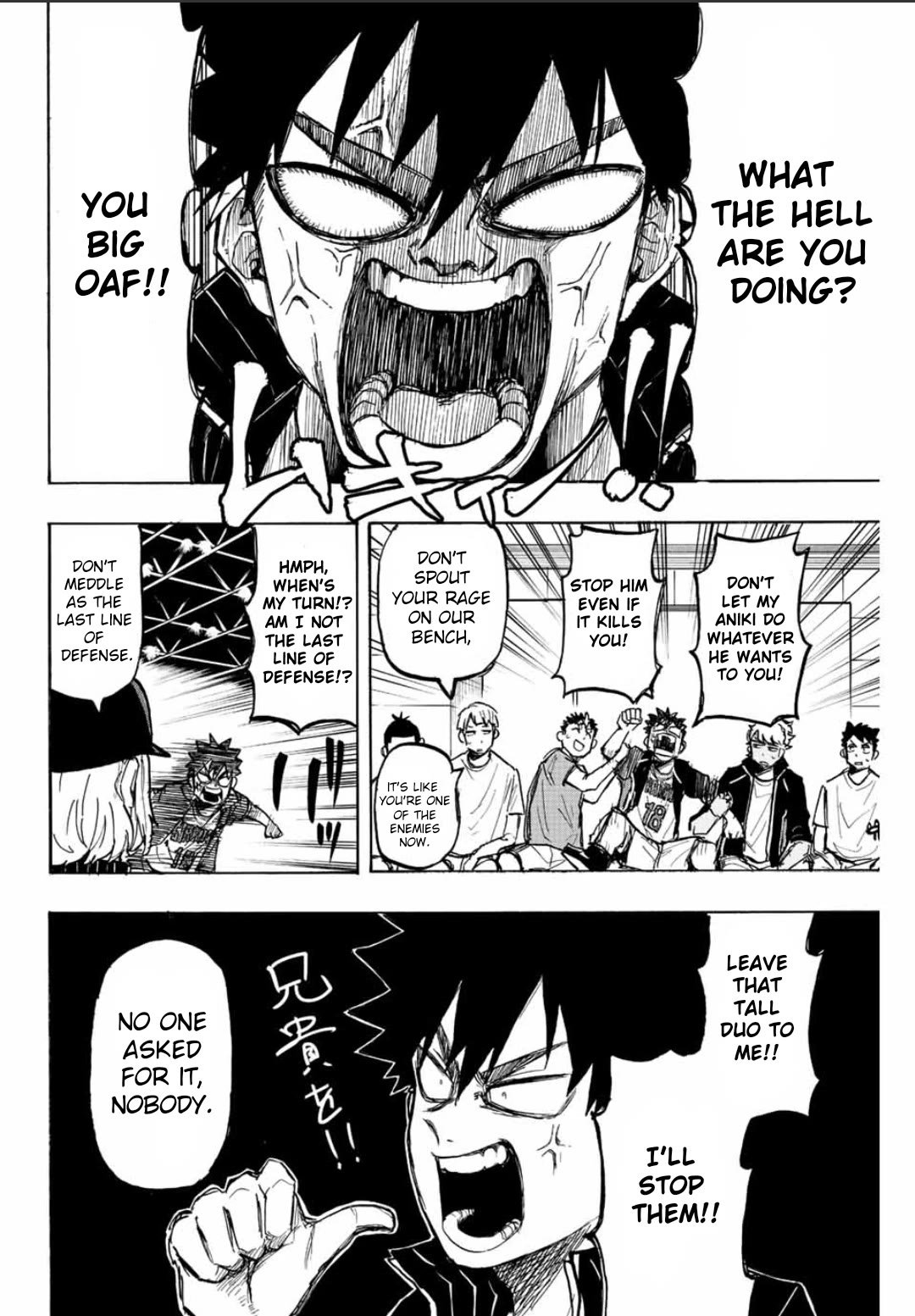 Winning Pass Chapter 25 page 8 - Chapter 25: Shine, Secret Weapon!