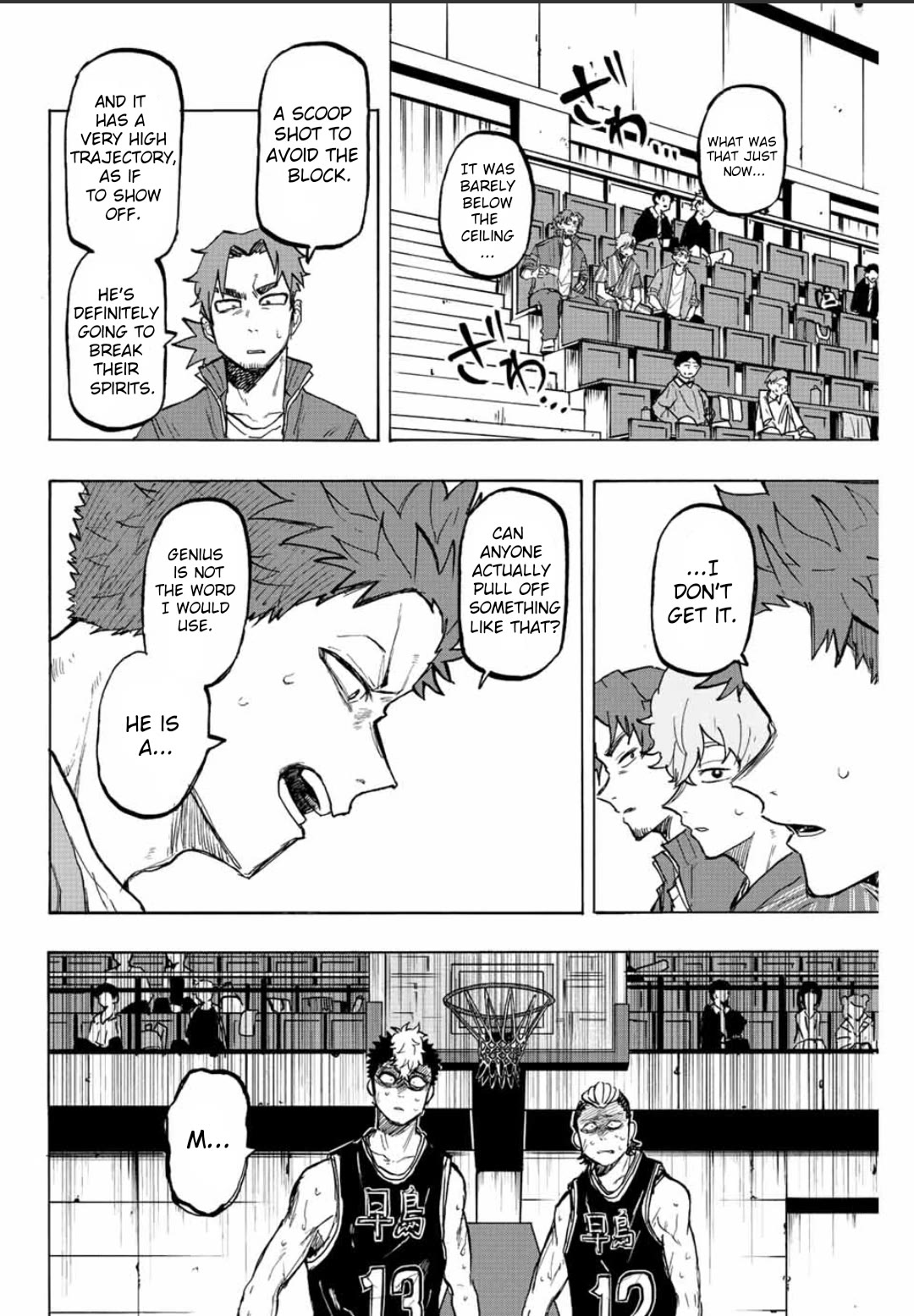 Winning Pass Chapter 26 page 12 - Chapter 26