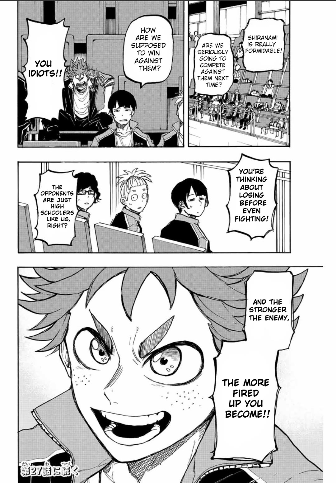 Winning Pass Chapter 26 page 14 - Chapter 26