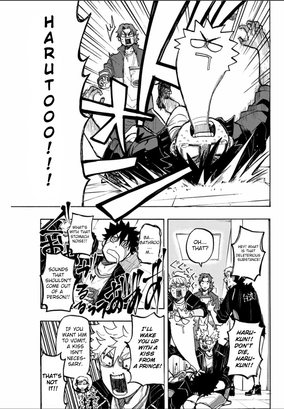 Winning Pass Chapter 27 page 13 - Chapter 27: First Round Victory!