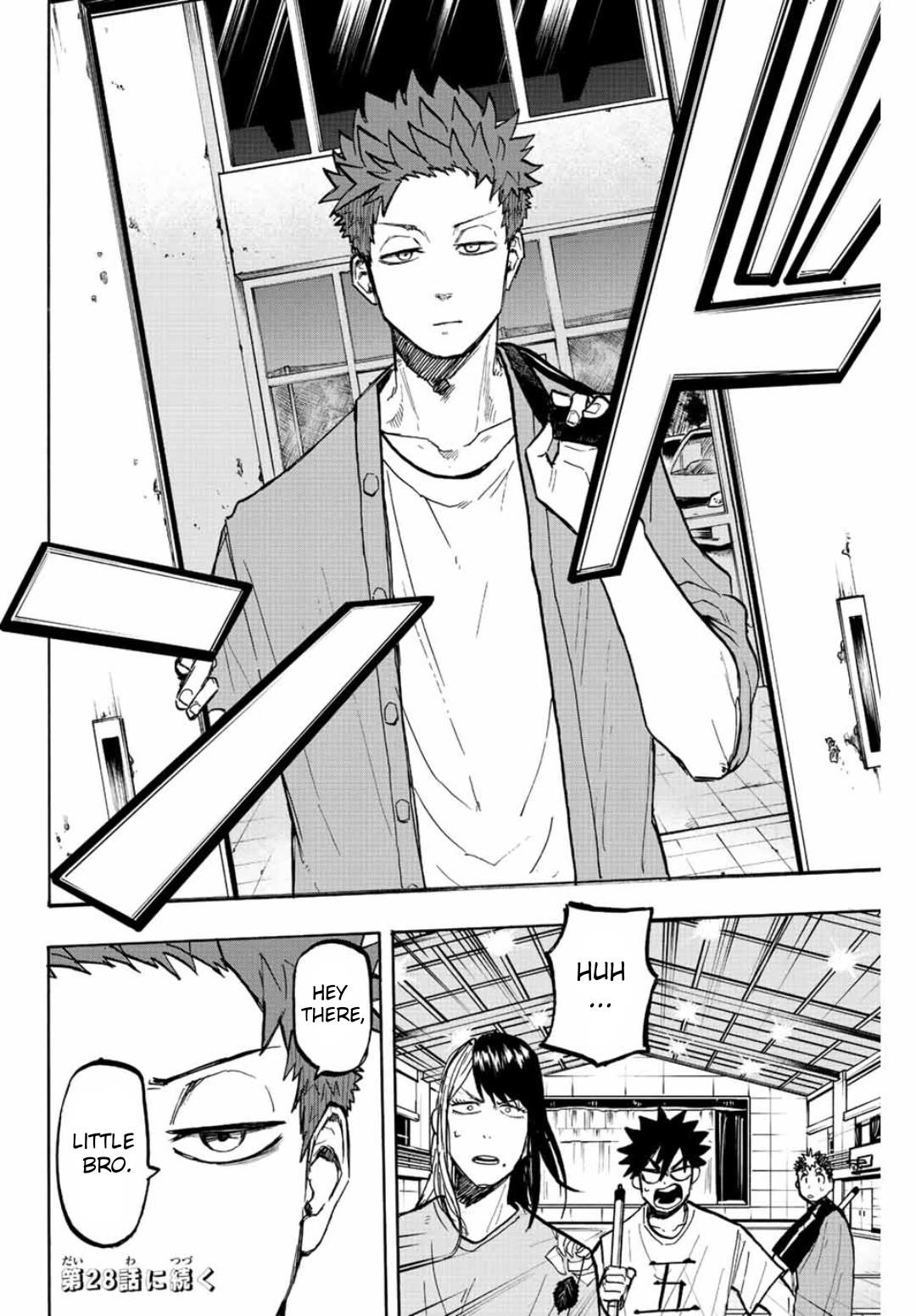 Winning Pass Chapter 27 page 16 - Chapter 27: First Round Victory!