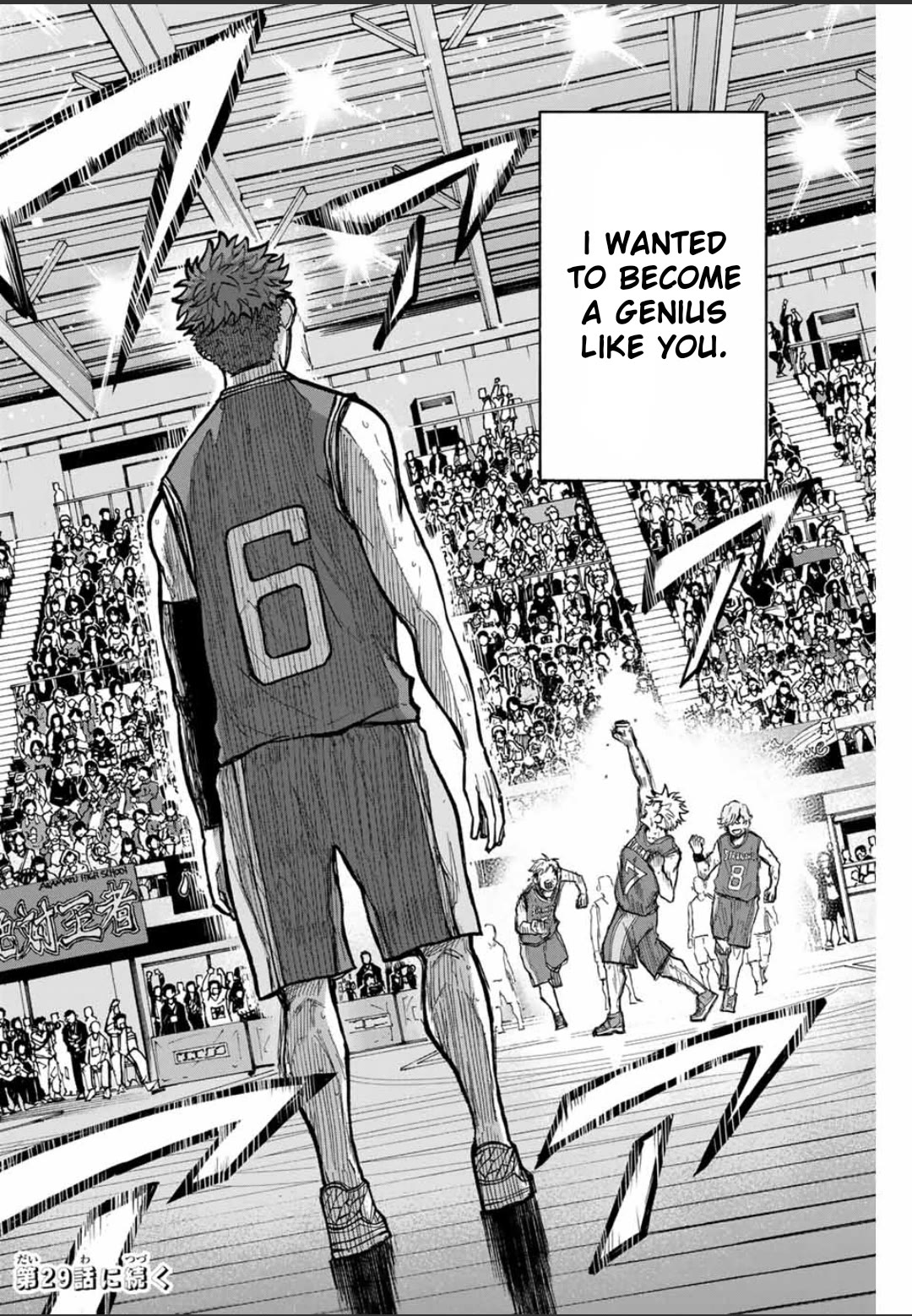 Winning Pass Chapter 28 page 17 - Chapter 28: Then Being an Idiot is Fine